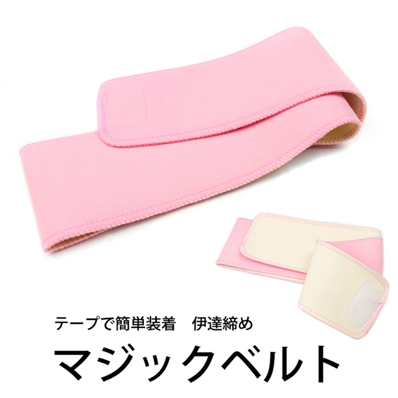Pink Kimono Datejime Belt – Ea - Women'S Kimono Accessories ulasan dan harga