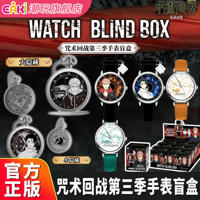 Authentic EAKI Yiqi Spell Batt - Women Accessories Gift Box ulasan dan harga