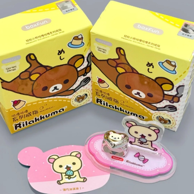 Maihe Rilakkuma Cartoon Ring B - Women Accessories Gift Box ulasan dan harga